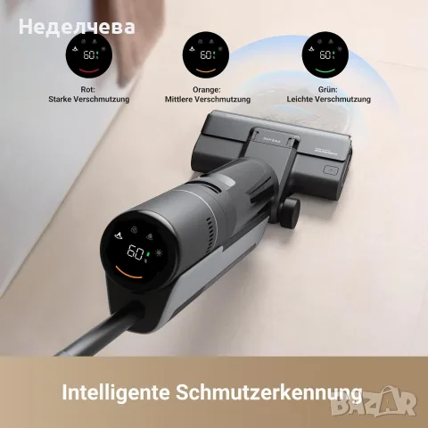 вертикалната прахосмукачка за сухо и мокро почистване Dreame H12 Pro. , снимка 10 - Прахосмукачки - 56016166