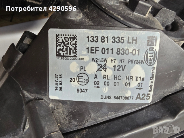 Ляв фар за Opel Corsa E / Опел Корса Е - 13381335, снимка 4 - Части - 52698587