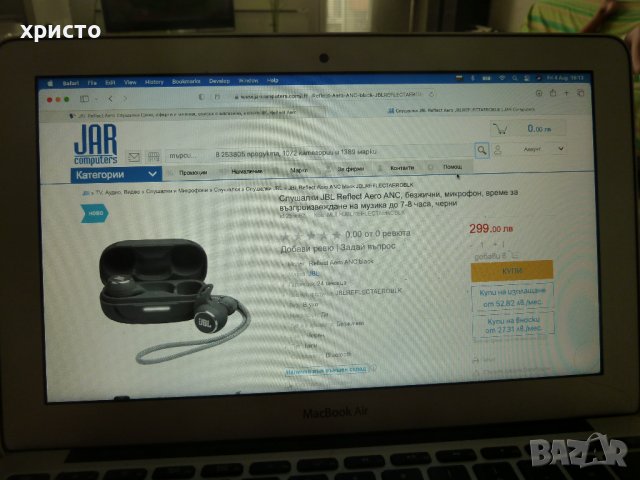 блутут слушалки JBL Reflect Aero нови, снимка 5 - Bluetooth слушалки - 41758918