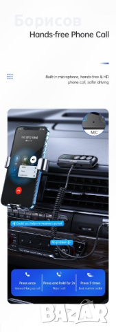 Нов и оригинален Комплект за свободни ръце Usams US-SJ503 с FM предавател. Гаранция, снимка 3 - Аксесоари и консумативи - 44525607