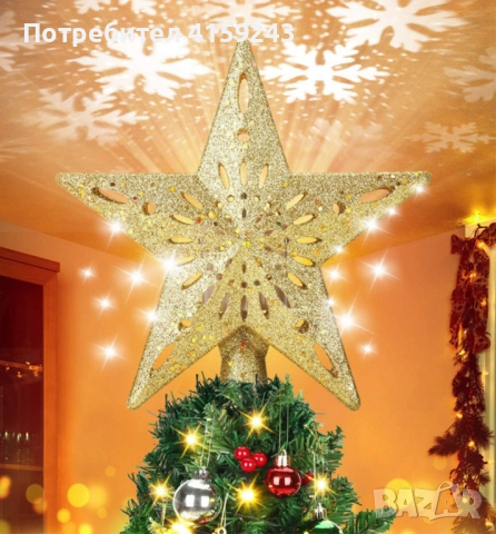 3D прожектор за Елха 6 Визии - Звезда ТОП ПРОДУКТ ЗА 2025