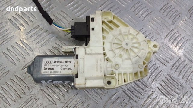 Моторче стъклоповдигач Audi A6 2006г.(задно дясно)	