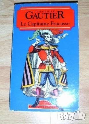 френска литература, снимка 3 - Специализирана литература - 40651152