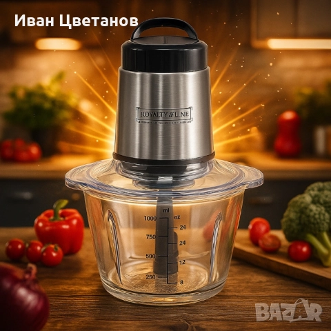 Електрически чопър Royalty Line MCE-300.34.1