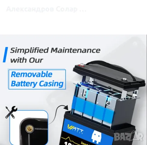 Литиев Акумулатор 100 Ач , БЛУТУТ , РЕАЛЕН КАПАЦИТЕТ , снимка 3 - Къмпинг осветление - 49525667