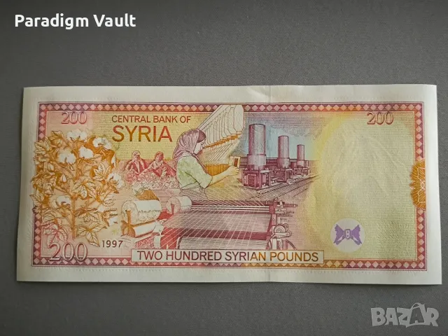 Банкнота - Сирия - 200 паунда UNC | 1997г., снимка 2 - Нумизматика и бонистика - 48824528