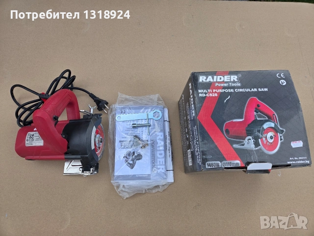 Циркуляр Rider плочки камък