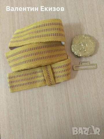 Параден офицерски колян/шарф с блях/