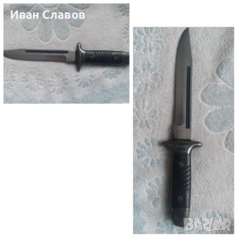 Нож на дневалния. 