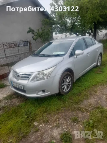 Продавам, снимка 1