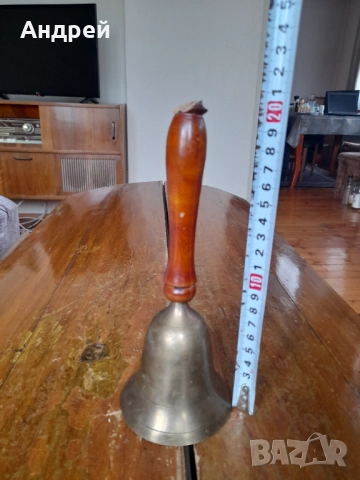 Училищен звънец, снимка 5 - Други ценни предмети - 52067873