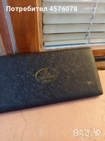 стари прецизни чертожни инструменти