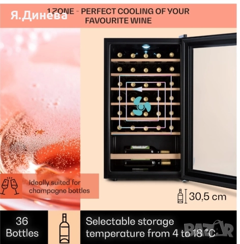 Хладилна витрина Klarstein 95L, снимка 8 - Хладилници - 52799619