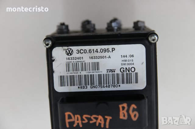 ABS модул VW Passat B6 (2005-2011г.) 3C0.614.095.P / 3C0614095P