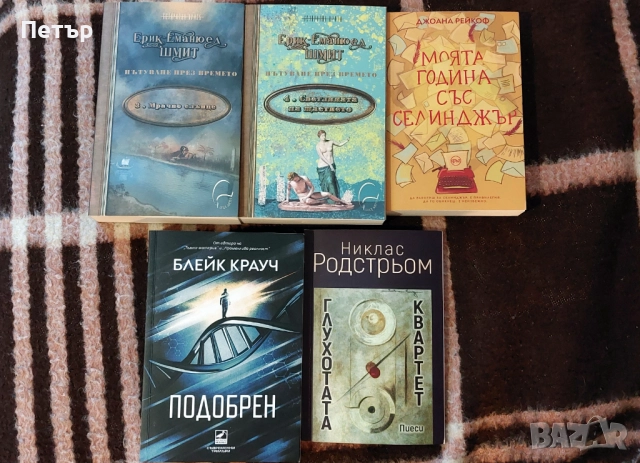 Книги под половин цена 2015-25 г.