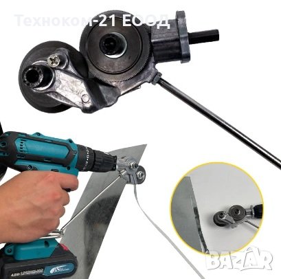 Приставка за рязане на метал