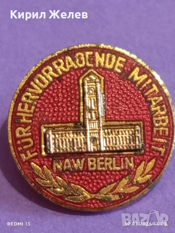 Рядка значка НАЦИОНАЛНО СТРОЙТЕЛНО ДЕЛО ГДР за КОЛЕКЦИОНЕРИ 53562, снимка 5 - Колекции - 53282336