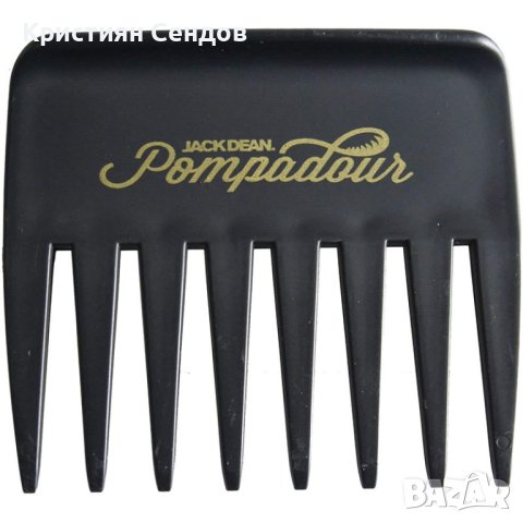 Гребен Джак Дийн Помпадур, снимка 3 - Други - 41941789