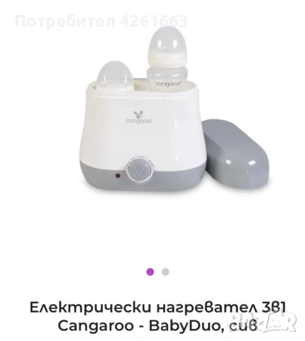 Детска количка +бебешка кошара, снимка 15 - Детски колички - 53293085