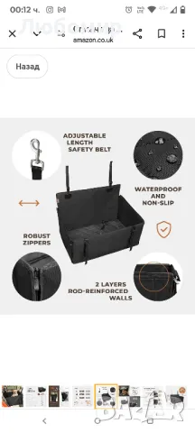 столче за кола за кучета - подсилено, водоустойчиво столче за кола за домашни

L черна, снимка 4 - За кучета - 49946309