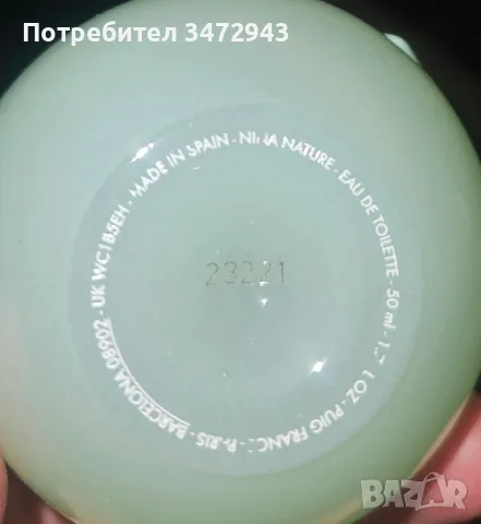 Парфюми от лична колекция, снимка 15 - Дамски парфюми - 56166869