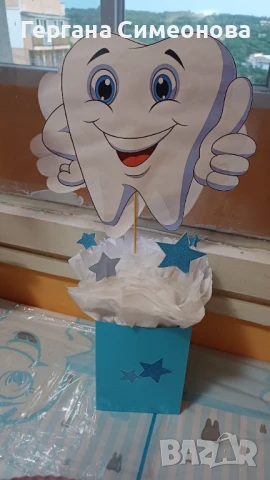 Украса за маса 