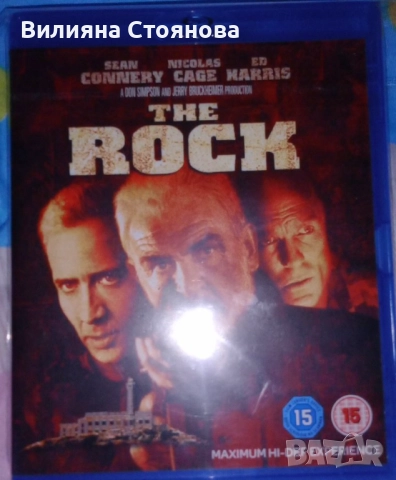 The rock ( Скалата ) blu-ray филм 