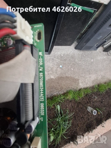 LG32LC2RR MF-056L/M/68709D0006B/LC370WX1-6870C-006/YPNL-T009B0G/YPNL-T009A, снимка 10 - Части и Платки - 53288370