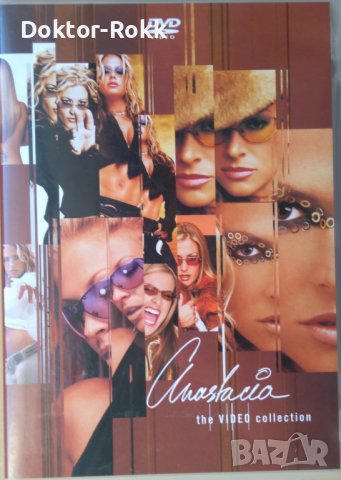 Anastacia – The Video Collection (2008, DVD)