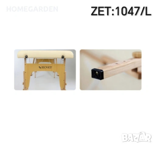 Масажна кушетка размер L кремава, снимка 4 - Кушетки - 53701756