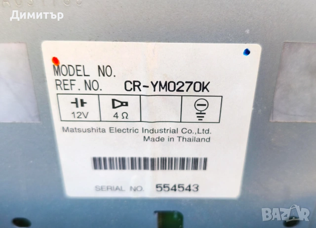 Централна конзола с радио за Mazda 2 DY 2003-2007, снимка 3 - Части - 53803828