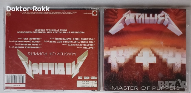 Metallica - оригинални и неофициални дискове , снимка 8 - CD дискове - 52743072