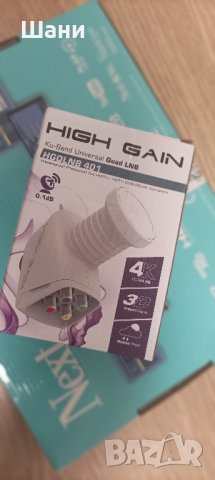 Конвертор за сателитна антена., снимка 1