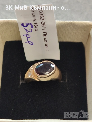 Златен пръстен 4.18гр 14к 52размер, снимка 2 - Пръстени - 53680826