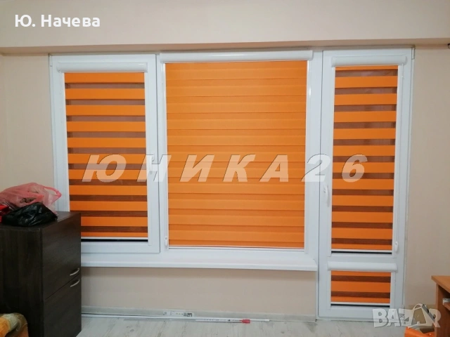 Руло щори ден и нощ