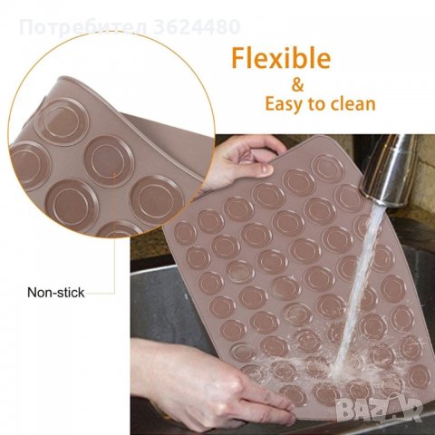 Сет за приготвяне на френски макарони за многократна употреба, снимка 2 - Прибори за хранене, готвене и сервиране - 39953825