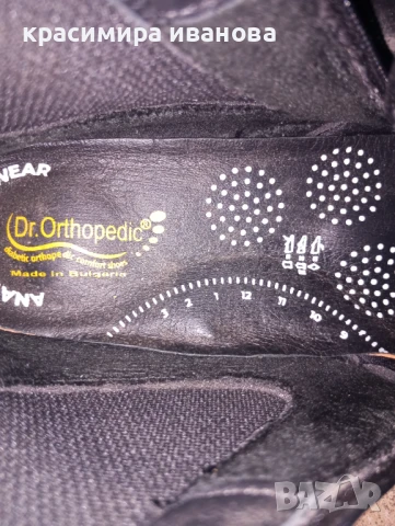 Анатомично обувки 40 н, снимка 3 - Дамски ежедневни обувки - 51175703