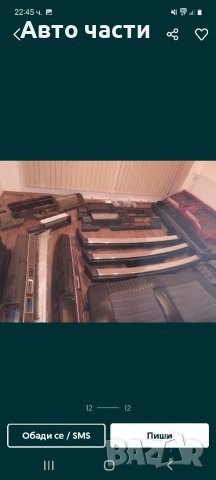 Авточасти ЛАДА-НИВА-ЖЕГУЛА-МОСКВИЧ-и други руски коли 0895486622, снимка 8 - Части - 38651887