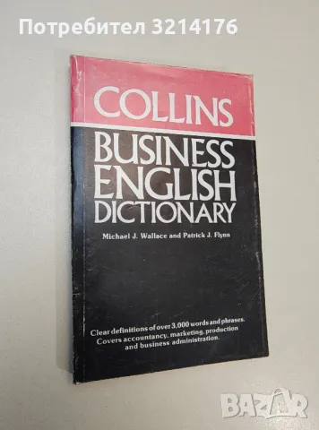 Collins Business English Dictionary - Michael J. Wallace, Patrick J. Flynn