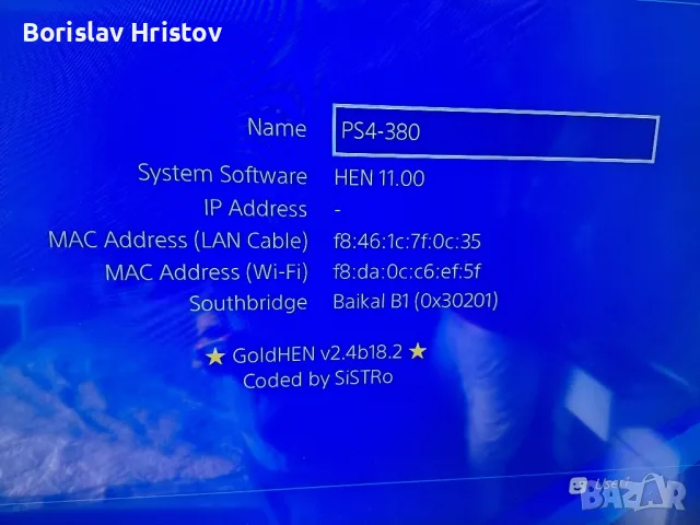 Playstation 4 1tb goldhen, снимка 9 - Игри за PlayStation - 49592123