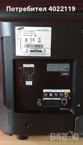 Samsung UE32EH5000 - 32 инча LED, FULL HD, клас А ТВ, снимка 4 - Телевизори - 53469784