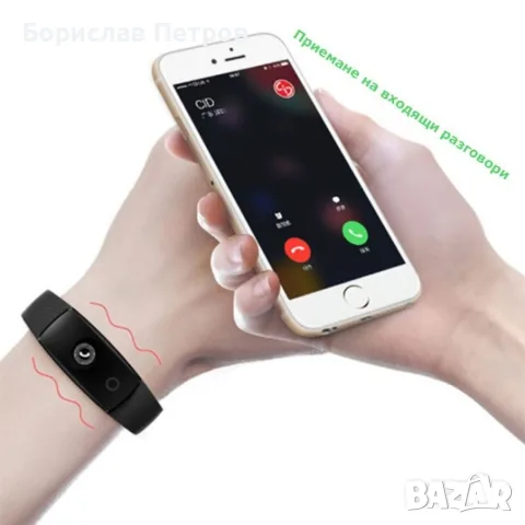 IP65 Смарт гривна с GPS V05С Монитор на сърдечен ритъм и др., снимка 4 - Смарт гривни - 55769559