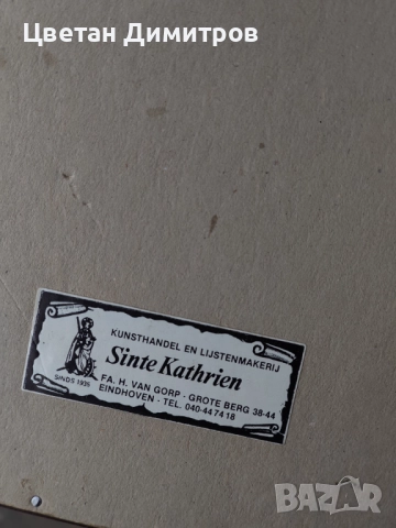 Бродирана картина /гоблен ,репродукция на стенописа "Сътворението на Адам" от Микеланджело. , снимка 7 - Гоблени - 52671413