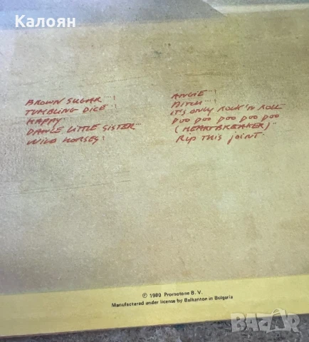 Грамофонна плоча - Rolling Stones - Made in the shade, снимка 4 - Грамофонни плочи - 51363679