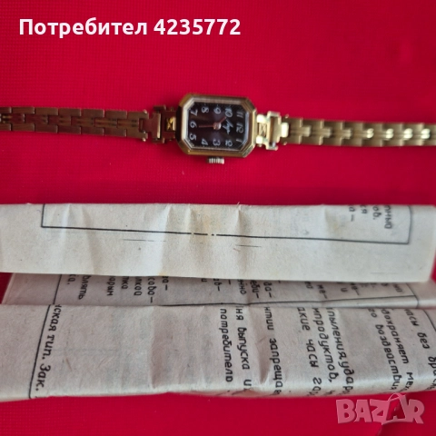 Руски механичен винтидж часовник Луч чисто нов с документите. , снимка 2 - Дамски - 52881004