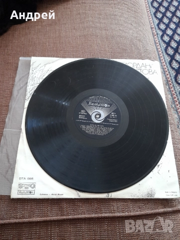 Грамофонна плоча Йорданка Христова #5, снимка 3 - Грамофонни плочи - 52484220