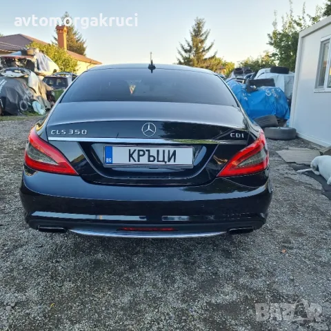 Cls 350 W218 AMG packet 2012г. на части, снимка 4 - Автомобили и джипове - 47371157