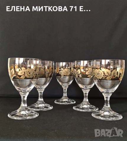 Комплект от 5 бр.кристални чаши ръчно декорирани с матови рози на златен фон, снимка 1