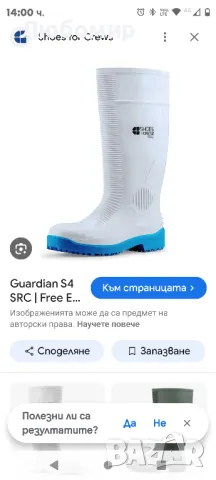 Ботуши 40 номер 25.5см стелка, снимка 2 - Мъжки ботуши - 48194203