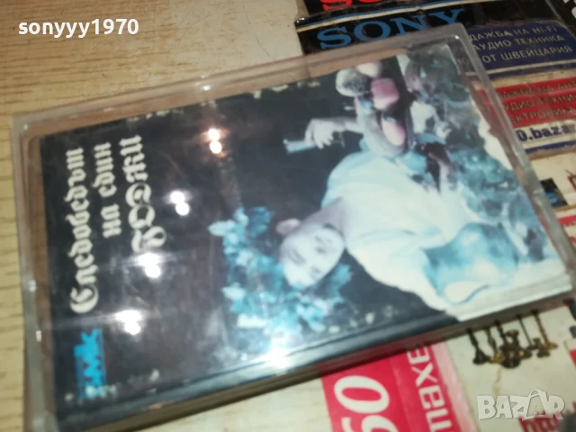 ГОДЖИ-ОРИГИНАЛНА КАСЕТА 2805251532, снимка 6 - Аудио касети - 50458980